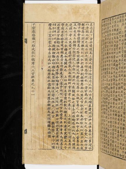 조선왕조실록 낙질 및 산엽본 대표 이미지