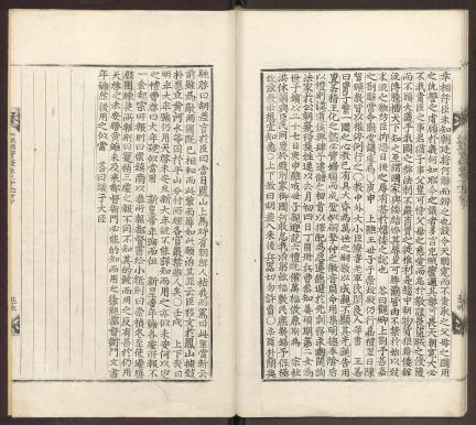 조선왕조실록 적상산사고본 대표 이미지