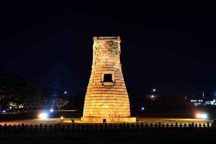 경주 첨성대_야경 (촬영년도 : 2015년)