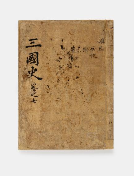 韓国の本　교원 삼국유사 삼국사기 52권 全巻セット 중고도서]062892021.어린이 삼국유사, 삼국사기 – IBOOKPARK INC.