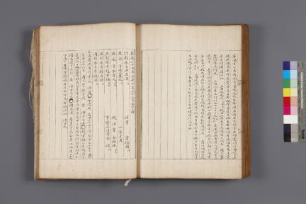 국보_승정원일기_011_문화재대관(국보)
