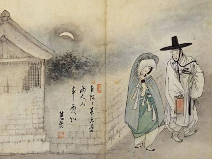 국보 신윤복필 풍속도 화첩(2014년 국보 동산 앱 사진)001