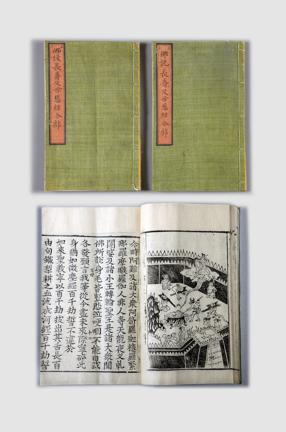 국보 제282호 영주 흑석사 목조아미타여래좌상 및 복장유물(2014년 국보 동산 앱사진)005