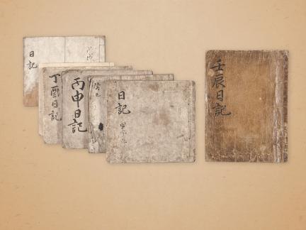 국보 제76호 이순신 난중일기 및 서간첩 임진장초(2014년 국보 동산 앱사진)