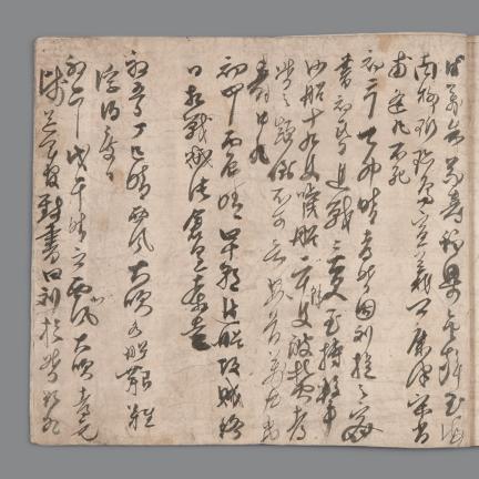 국보 제76호 이순신 난중일기 및 서간첩 임진장초(2014년 국보 동산 앱사진)