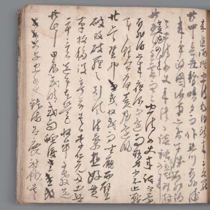 국보 제76호 이순신 난중일기 및 서간첩 임진장초(2014년 국보 동산 앱사진)