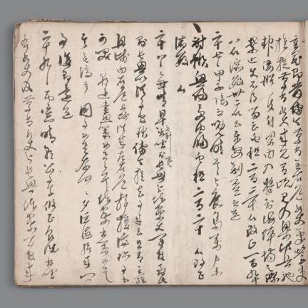 국보 제76호 이순신 난중일기 및 서간첩 임진장초(2014년 국보 동산 앱사진)