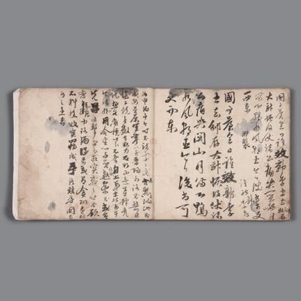 국보 제76호 이순신 난중일기 및 서간첩 임진장초(2014년 국보 동산 앱사진)