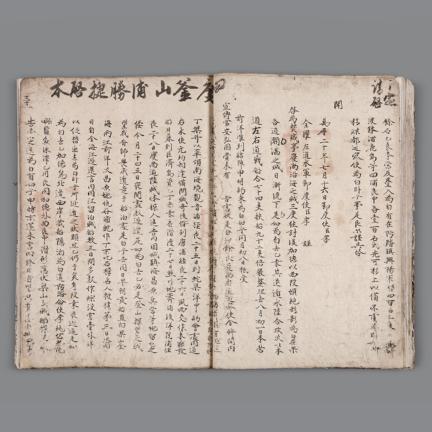 국보 제76호 이순신 난중일기 및 서간첩 임진장초(2014년 국보 동산 앱사진)