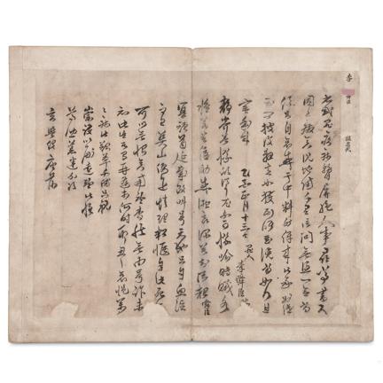국보 제76호 이순신 난중일기 및 서간첩 임진장초(2014년 국보 동산 앱사진)