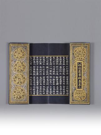 국보 제282호 영주 흑석사 목조아미타여래좌상 및 복장유물(2014년 국보 동산 앱사진)