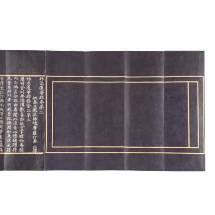 국보 제282호 영주 흑석사 목조아미타여래좌상 및 복장유물(2014년 국보 동산 앱사진)
