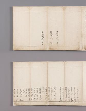 평창 상원사 중창권선문 대표 이미지