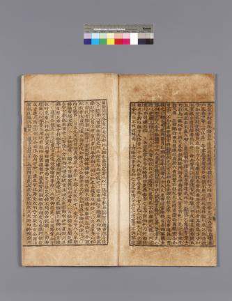 조선왕조실록 정족산사고본 대표 이미지