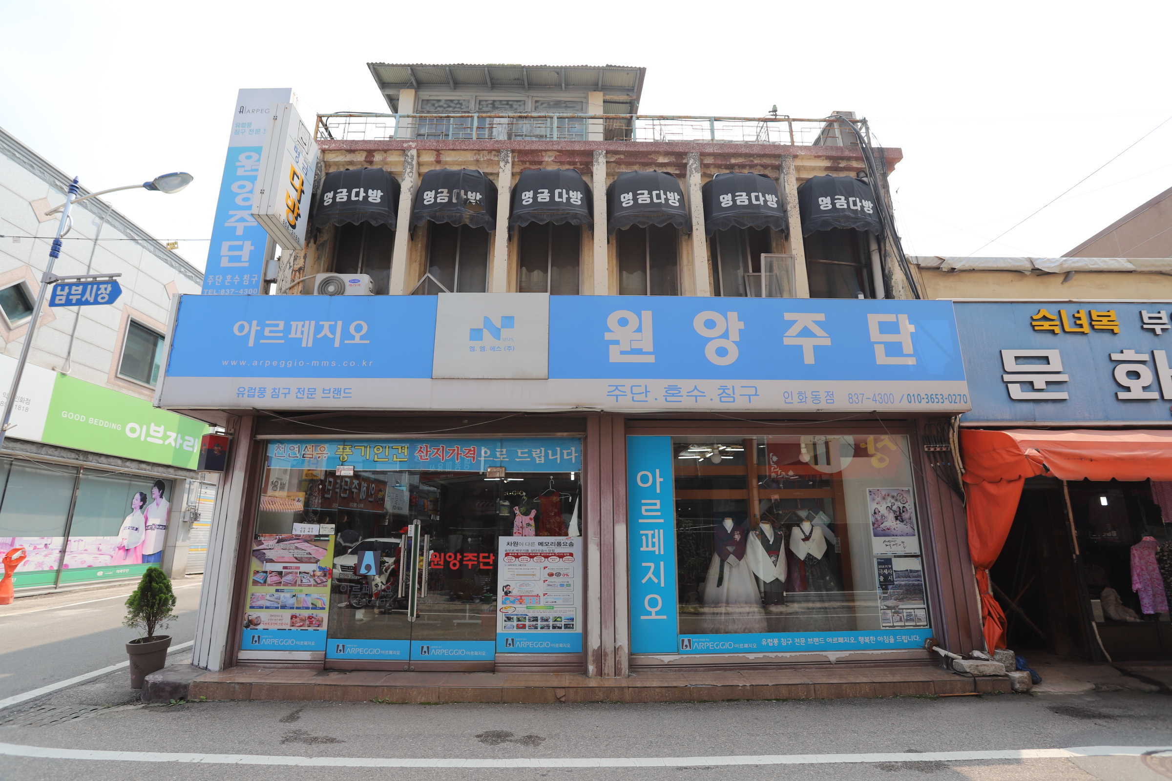 문화재이미지 | 익산 구 신신백화점 익산 구 신신백화점