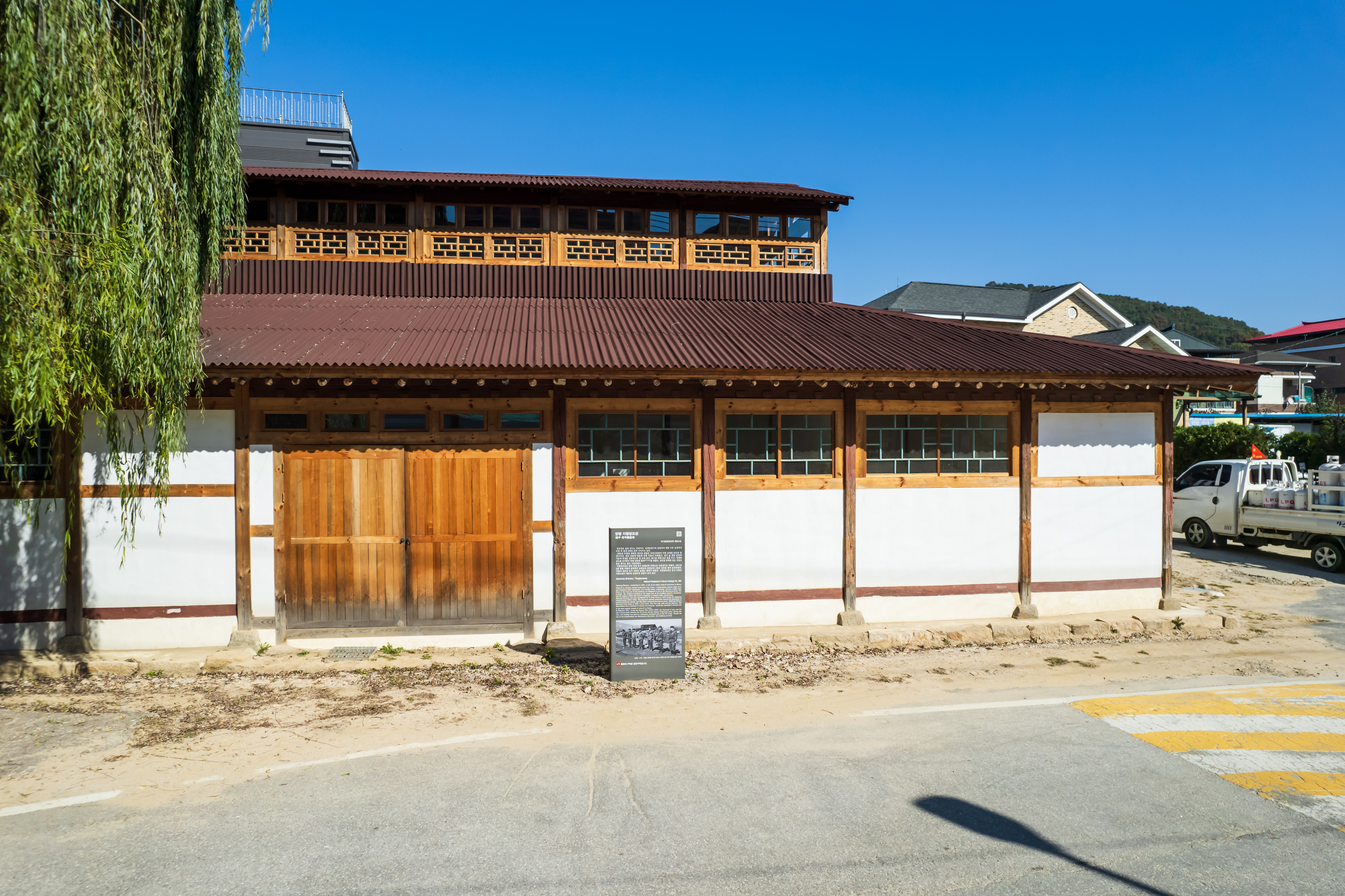 국가유산이미지 | 양평 지평양조장 양평 지평양조장