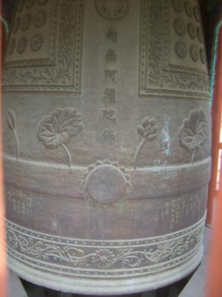 대전 수운교 종각과 범종 대표 이미지