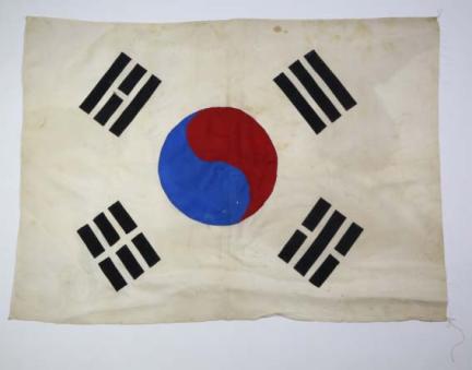 대한민국임시의정원 태극기(2)