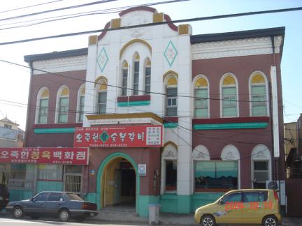 익산 중앙동 구 삼산의원 대표 이미지