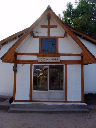 영덕 송천예배당 대표 이미지