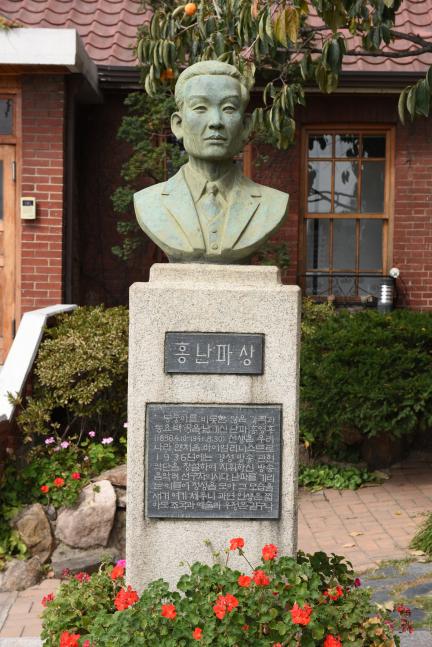 서울 홍파동 홍난파 가옥 대표 이미지