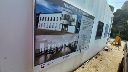 서울 보화각 대표 이미지