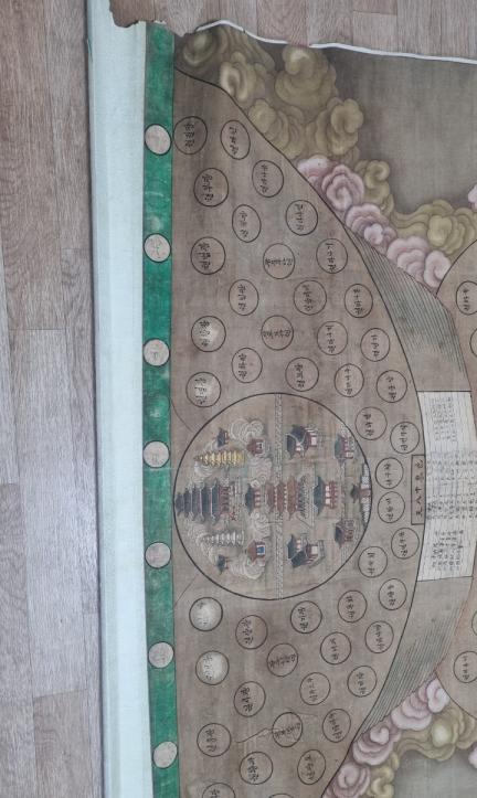 삼천대천세계도 + (재)수운교