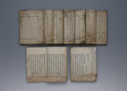 서유견문 필사 교정본