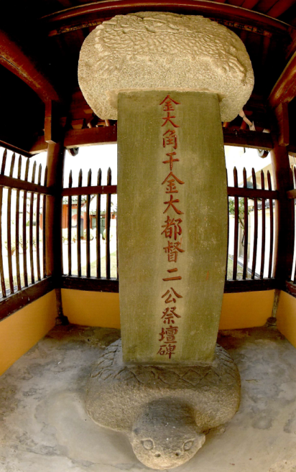 은월사 제단 및 제단비 대표 이미지