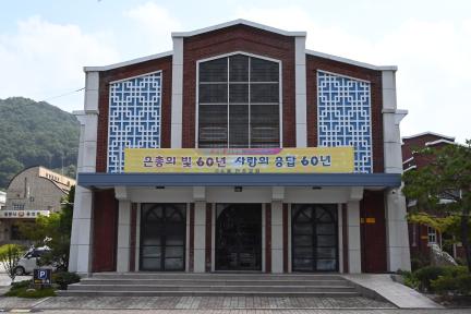 청주 수동 성당