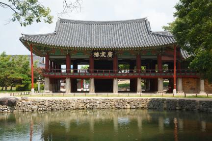광한루원_광한루 정면1 (촬영년도 : 2015년)