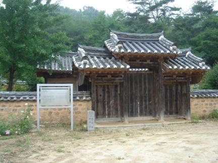 만남재(고령군청)