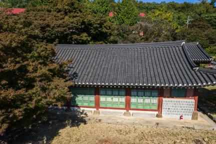 인천 도호부 관아