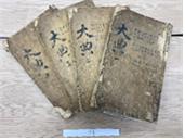 경국대전