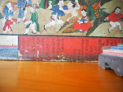 남양주 흥국사 감로도