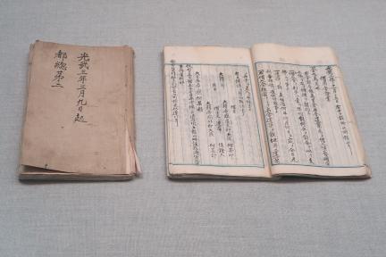 박기종 유물 일괄 대표 이미지