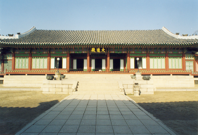 창덕궁대조전
