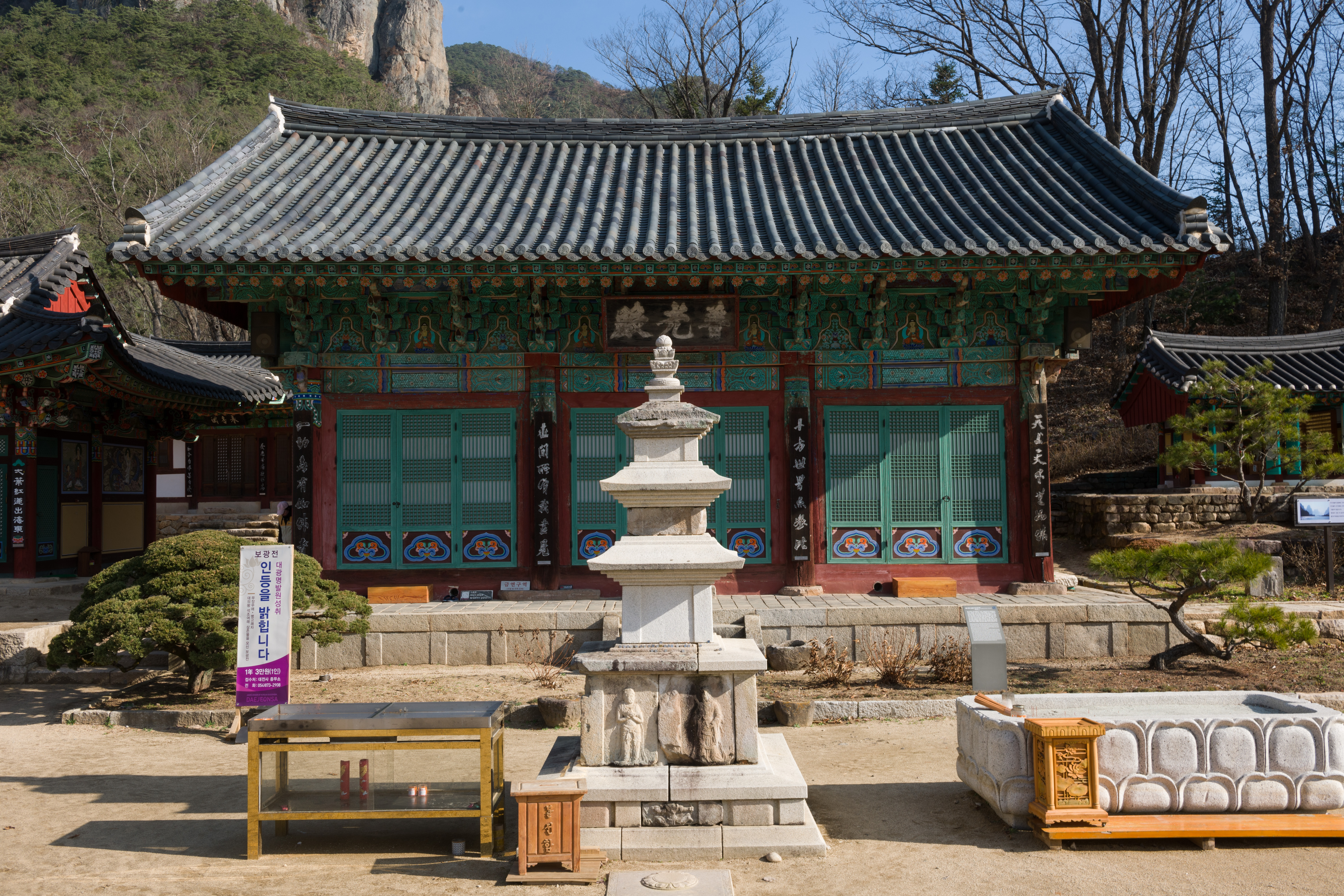 국가유산이미지 | 청송 대전사 보광전 벽화기록화 및 보전처리계획 수립 청송 대전사 보광전 벽화기록화 및 보전처리계획 수립