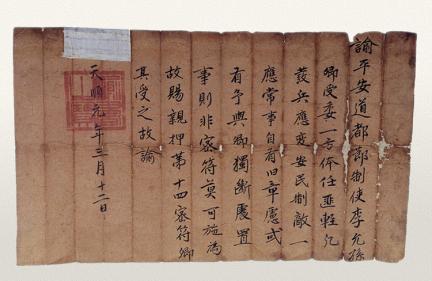 이윤손 유서 대표 이미지