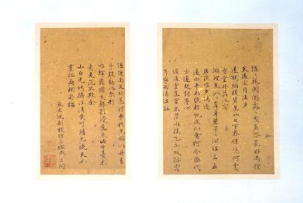 비해당 소상팔경시첩 대표 이미지