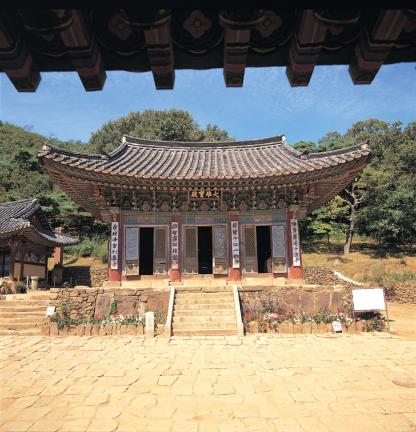 강화 전등사 대웅전