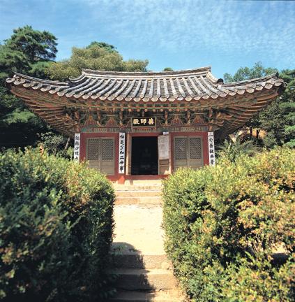 강화 전등사 약사전