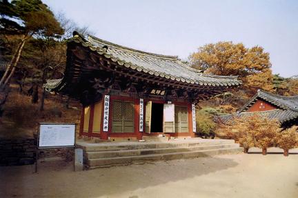 강화 전등사 약사전
