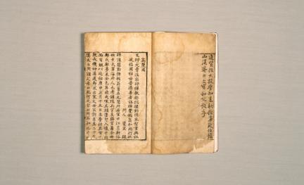 경배와 찬양 : 거룩한 성 (The Holy City) - 나 어제밤에 잘때