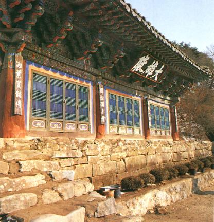 전면과기단