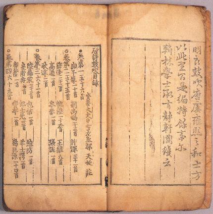 함양박씨 정랑공파 문중 전적 대표 이미지