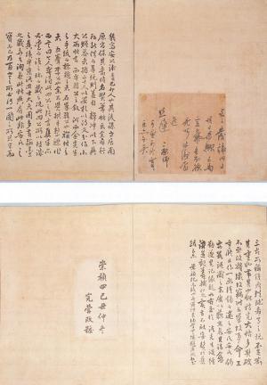 기묘제현수필 대표 이미지