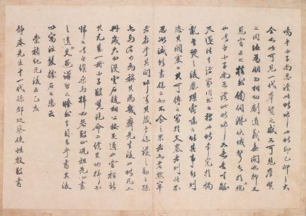 기묘제현수첩 대표 이미지