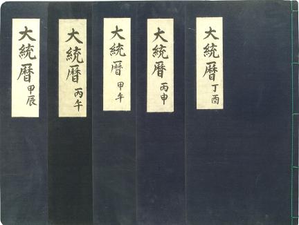 유성룡 종가 문적 대표 이미지