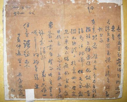 여주이씨 옥산문중 전적 대표 이미지